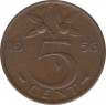 Монета. Нидерланды. 5 центов 1956 год. ав.