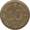Монета. Гонконг. 10 центов 1992 год. ав.