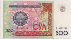 Банкнота. Узбекистан. 500 сум 1999 год.