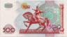 Банкнота. Узбекистан. 500 сум 1999 год. ав