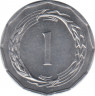 Монета. Кипр. 1 миль 1972 год. рев.