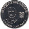Монета. Эквадор. 5 сентаво 2023 год. Исторические деятели Эквадора. Исидро Айора.