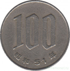 Монета. Япония. 100 йен 1976 год (51-й год эры Сёва).