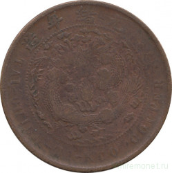Монета. Китай (империя). 10 кэшей 1906 год.