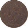 Монета. Китай (империя). 10 кэшей 1906 год. рев.