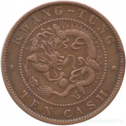 Монета. Китай (империя). Провинция Кванг-Тунг. 10 кэшей 1900 год.