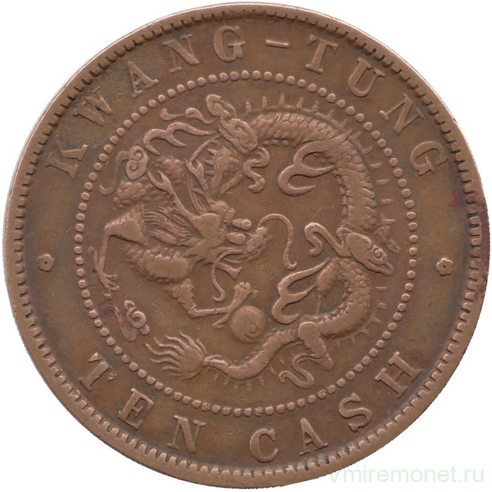 Монета. Китай (империя). Провинция Кванг-Тунг. 10 кэшей 1900 год.