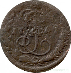 Монета. Россия. 1 деньга 1769 год. ЕМ.
