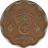 Монета. Мальдивские острова. 10 лари 1960 (1380) год. Никелевая латунь. ав.