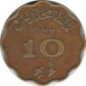 Монета. Мальдивские острова. 10 лари 1960 (1380) год. Никелевая латунь. рев.
