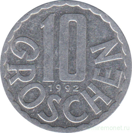 Монета. Австрия. 10 грошей 1992 год.