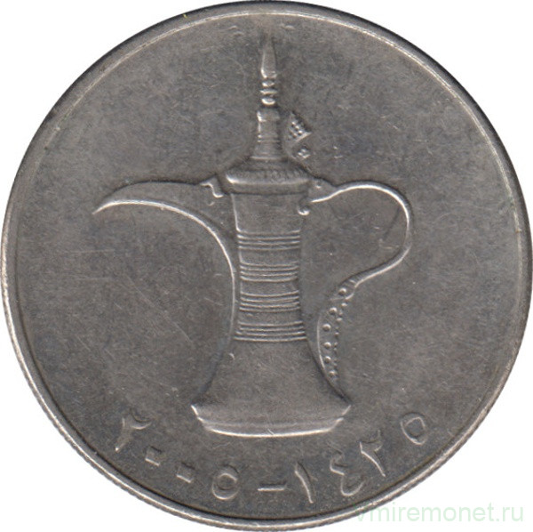 Монета. Объединённые Арабские Эмираты (ОАЭ). 1 дирхам 2005 год.