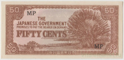 Банкнота. Малайя. Японская оккупация. 50 центов 1942 год.