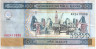 Банкнота. Азербайджан. 1000 манат 2001 год.