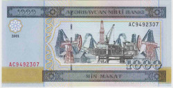 Банкнота. Азербайджан. 1000 манат 2001 год.