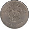 Монета. Ливия. 20 миллим 1965 год. ав.