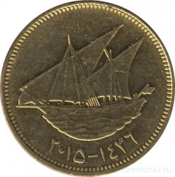 Монета. Кувейт. 10 филсов 2015 год.