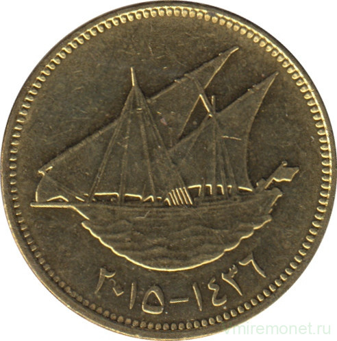 Монета. Кувейт. 10 филсов 2015 год.