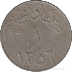 Монета. Саудовская Аравия. 1 кирш 1937 (1356) год. HEATON.