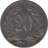 Монета. Австро-Венгерская империя. 20 геллеров 1916 год. ав.