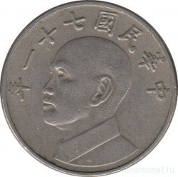 Монета. Тайвань. 5 долларов 1982 год. (71-й год Китайской республики).
