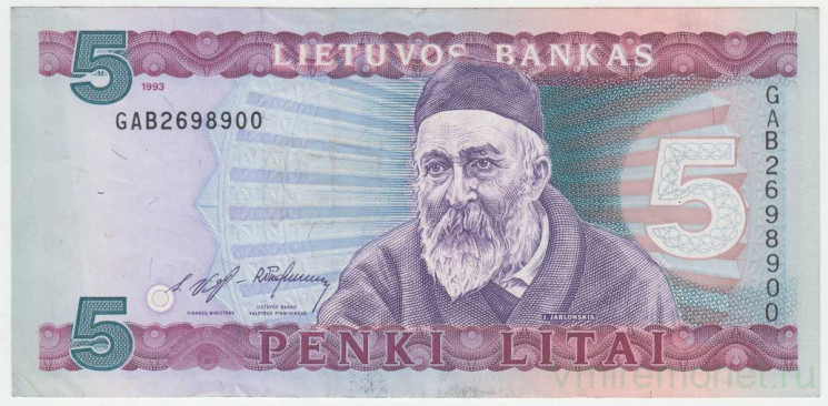 Банкнота. Литва. 5 лит 1993 год. Тип 55а.