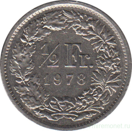 Монета. Швейцария. 1/2 франка 1978 год.