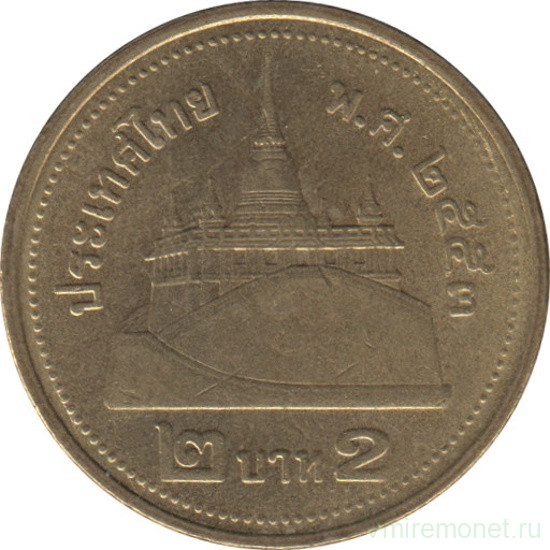 Монета. Тайланд. 2 бата 2010 (2553) год.