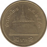 Монета. Тайланд. 2 бата 2010 (2553) год. ав.