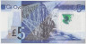 Банкнота. Великобритания. Шотландия. "Clydesdale Bank PLC". 5 фунтов 2015 год. 125 лет со дня открытия "Четвёртого моста". Тип 229Na. рев.