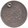 Монета. Россия. 25 копеек 1859 год.