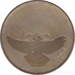 Монета. Швейцария. 5 франков 1988 год. Олимпийские игры - голубь и кольца.