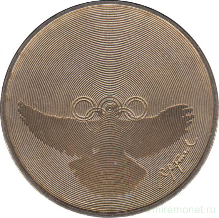 Монета. Швейцария. 5 франков 1988 год. Олимпийские игры - голубь и кольца.