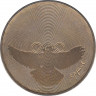  Монета. Швейцария. 5 франков 1988 год. Олимпийские игры - голубь и кольца. ав.