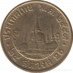 Монета. Тайланд. 25 сатанг 2006 (2549) год.