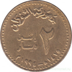 Монета. Судан. 2 динара 1994 год.