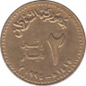 Монета. Судан. 2 динара 1994 год. ав.