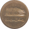 Монета. Судан. 2 динара 1994 год. рев.