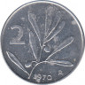 Монета. Италия. 2 лиры 1970 год. ав.