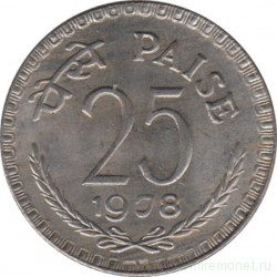 Монета. Индия. 25 пайс 1978 год.