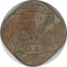 Монета. Индия. 1/2 анны 1947 год. ав.