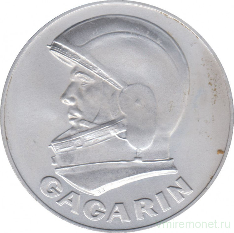 Медаль настольная. Россия 1991 год. 30 лет первого полёта человека в космос, Гагарин.