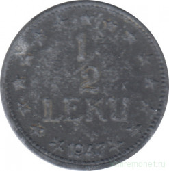 Монета. Албания. 1/2 лека 1947 год.