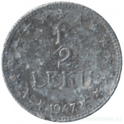 Монета. Албания. 1/2 лека 1947 год.