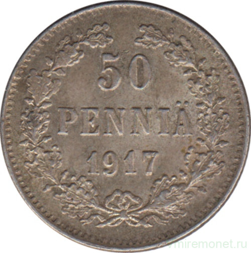 Монета. Русская Финляндия. 50 пенни 1917 год. Тип II орел без короны.