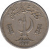 Монета. Пакистан. 25 пайс 1981 год. ав.