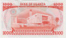 Банкнота. Уганда. 1000 шиллингов 1986 год. рев.