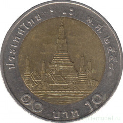 Монета. Тайланд. 10 бат 2015 (2558) год.