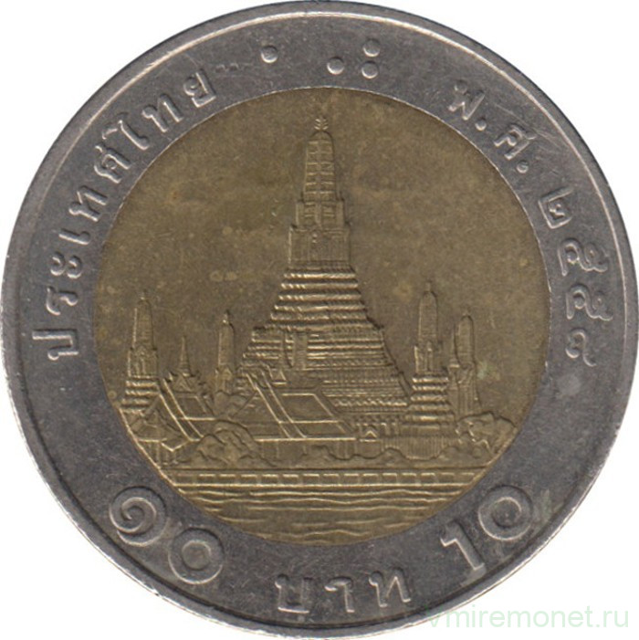 Монета. Тайланд. 10 бат 2015 (2558) год.