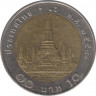 Монета. Тайланд. 10 бат 2015 (2558) год. ав.